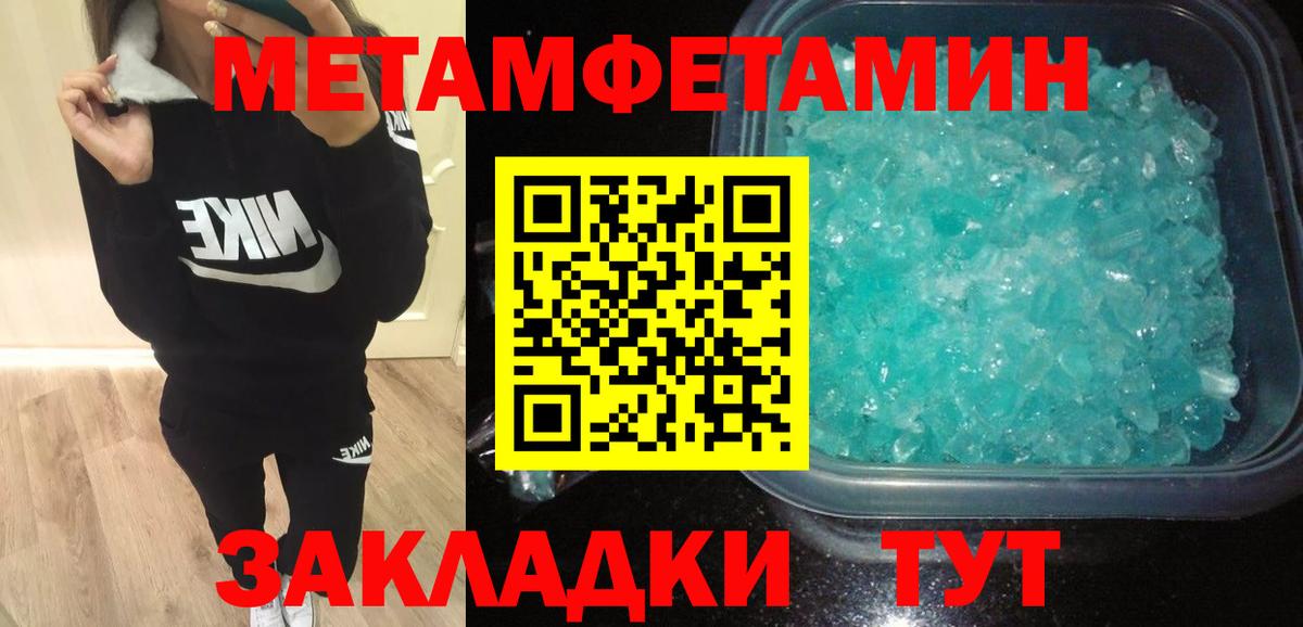Вязники  Amphetamine  АМФ  Amphetamine 98%  omg ССЫЛКА  Вход с VPN 