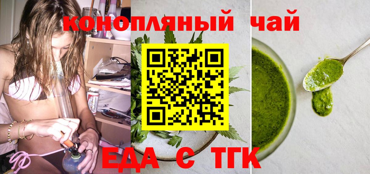 Вязники  Canna-Cookies марихуана  Вход с VPN 