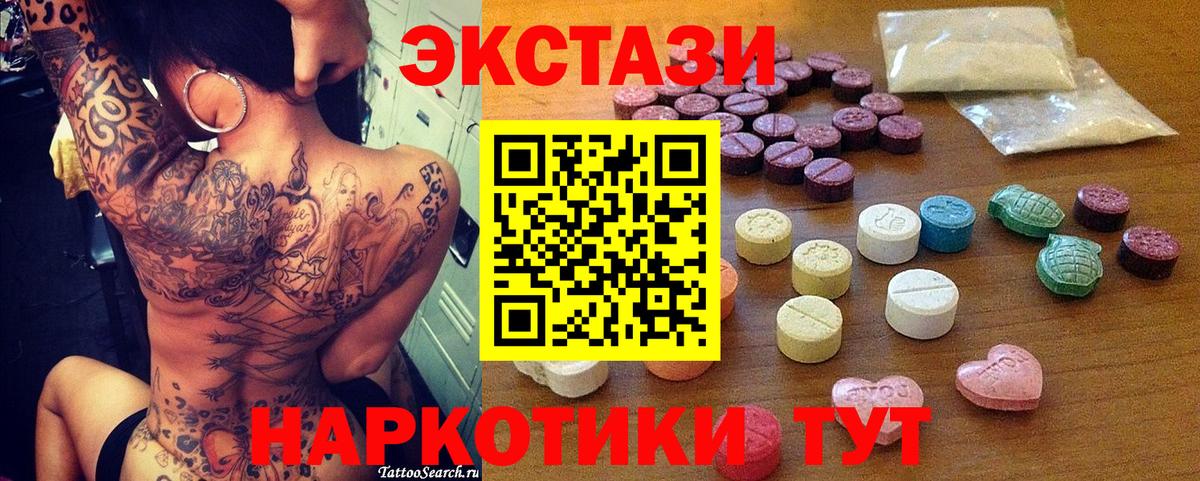 Гашиш  КЕТАМИН  Меф МЯУ МЯУ кристаллы  ГЕРОИН  Вязники  Конопля  COCAIN  Вход с VPN  ГАШИШ 