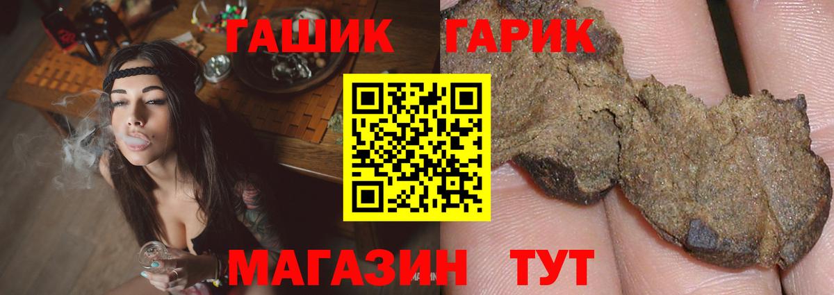 ГАШИШ Изолятор  Вход с VPN  купить наркотик  Вязники  ГАШИШ 