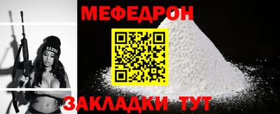 mix Кандалакша