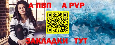 бутират Камышлов