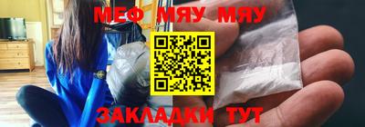 мефедрон VHQ Канаш