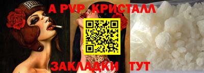 мефедрон VHQ Канаш