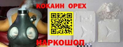 мефедрон VHQ Канаш
