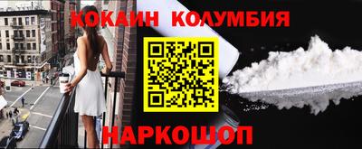 бутират Камышлов