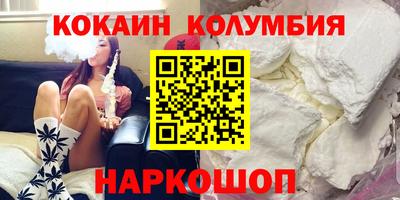 мефедрон VHQ Канаш