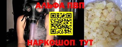 бутират Камышлов