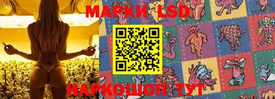 бутират Камышлов