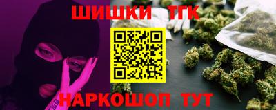 бутират Камышлов