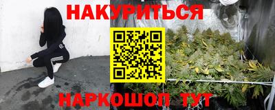 мефедрон VHQ Канаш