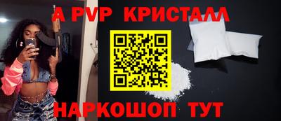 бутират Камышлов
