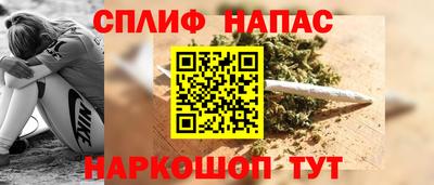 бутират Камышлов