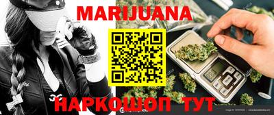 бутират Камышлов