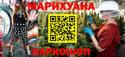бутират Камышлов