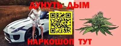 бутират Камышлов