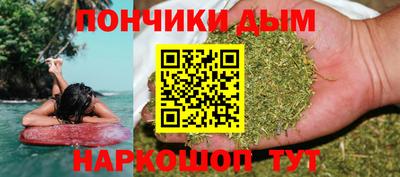 синтетический гашиш Железноводск