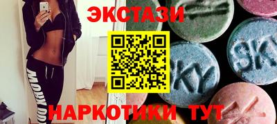 мефедрон VHQ Канаш