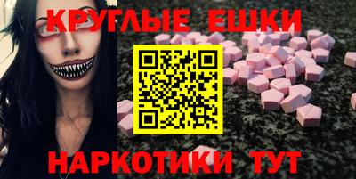 бутират Камышлов