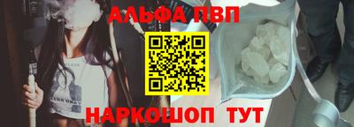 бутират Камышлов