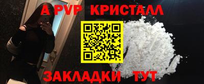 мефедрон VHQ Канаш