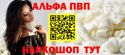 бутират Камышлов
