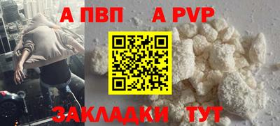 мефедрон VHQ Канаш