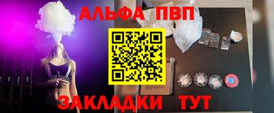 мефедрон VHQ Канаш