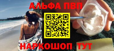 бутират Камышлов