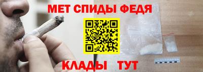 мефедрон VHQ Канаш