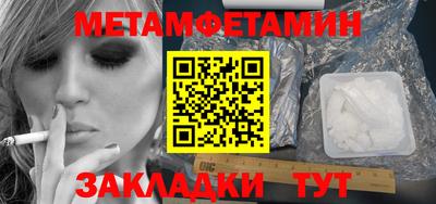 мефедрон VHQ Канаш