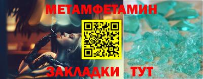 мефедрон VHQ Канаш