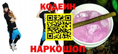 скорость Железногорск