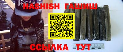 бутират Камышлов
