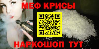 mix Кандалакша