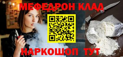 бутират Камышлов