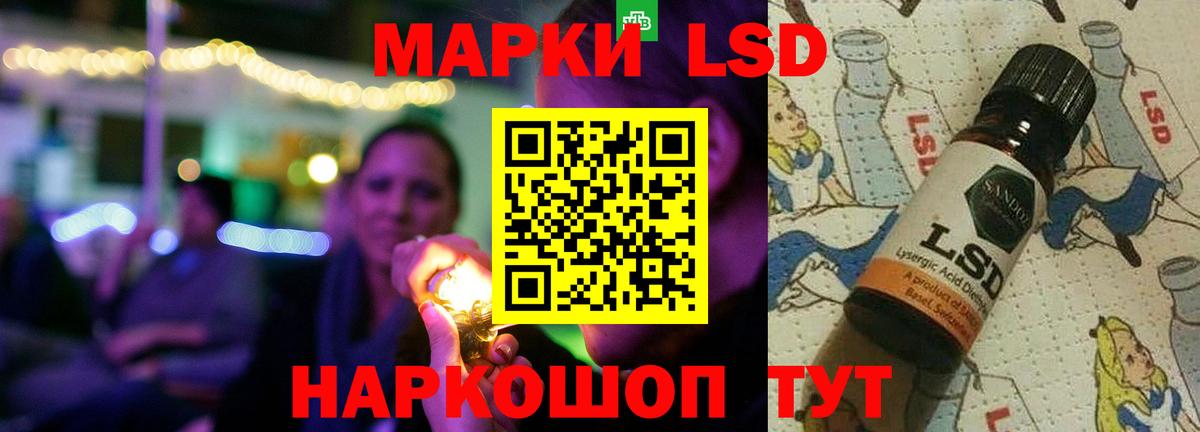 ЛСД экстази кислота  Вход с VPN  Вязники  Лсд 25 экстази кислота 