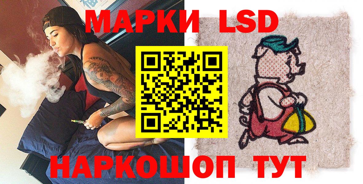 Марки N-bome 1500мкг Вязники