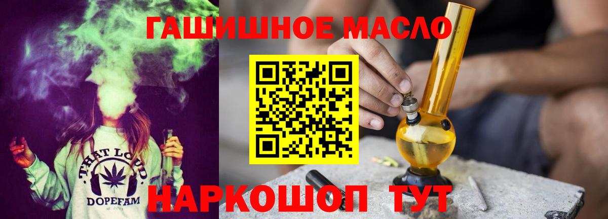 NBOMe Вязники