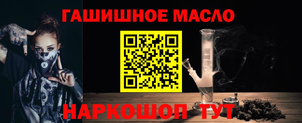 Дистиллят ТГК вейп Вязники