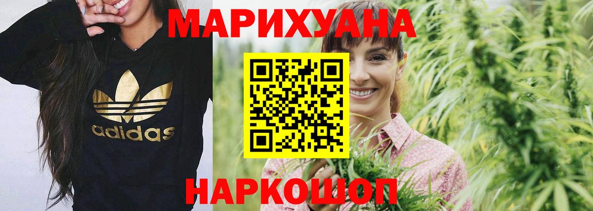 Бошки Шишки LSD WEED Вязники